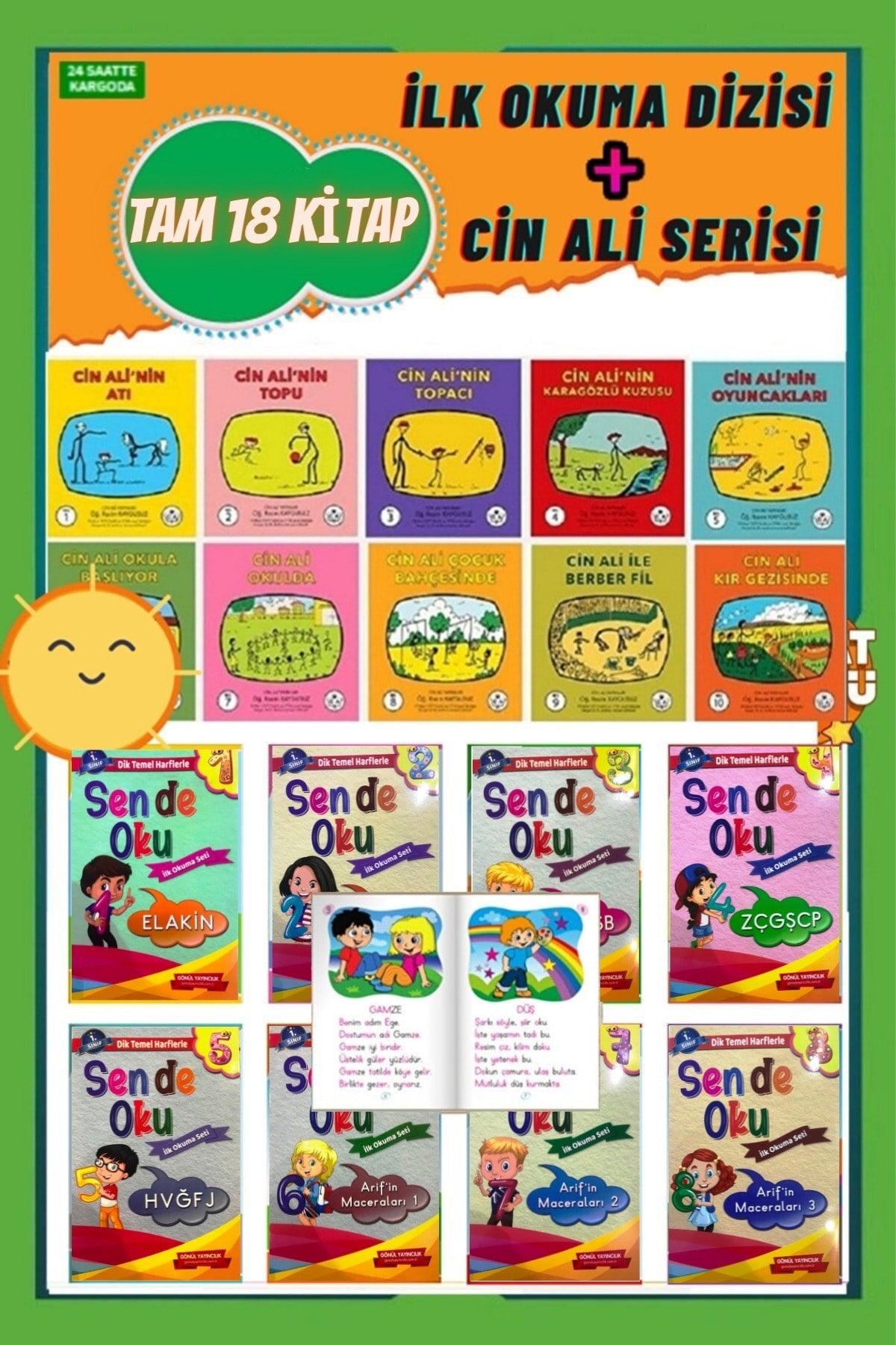 1st Grade Elakin First Reading Set (New Generation 2021 ) Cin Ali Story Set with 10 - Swordslife