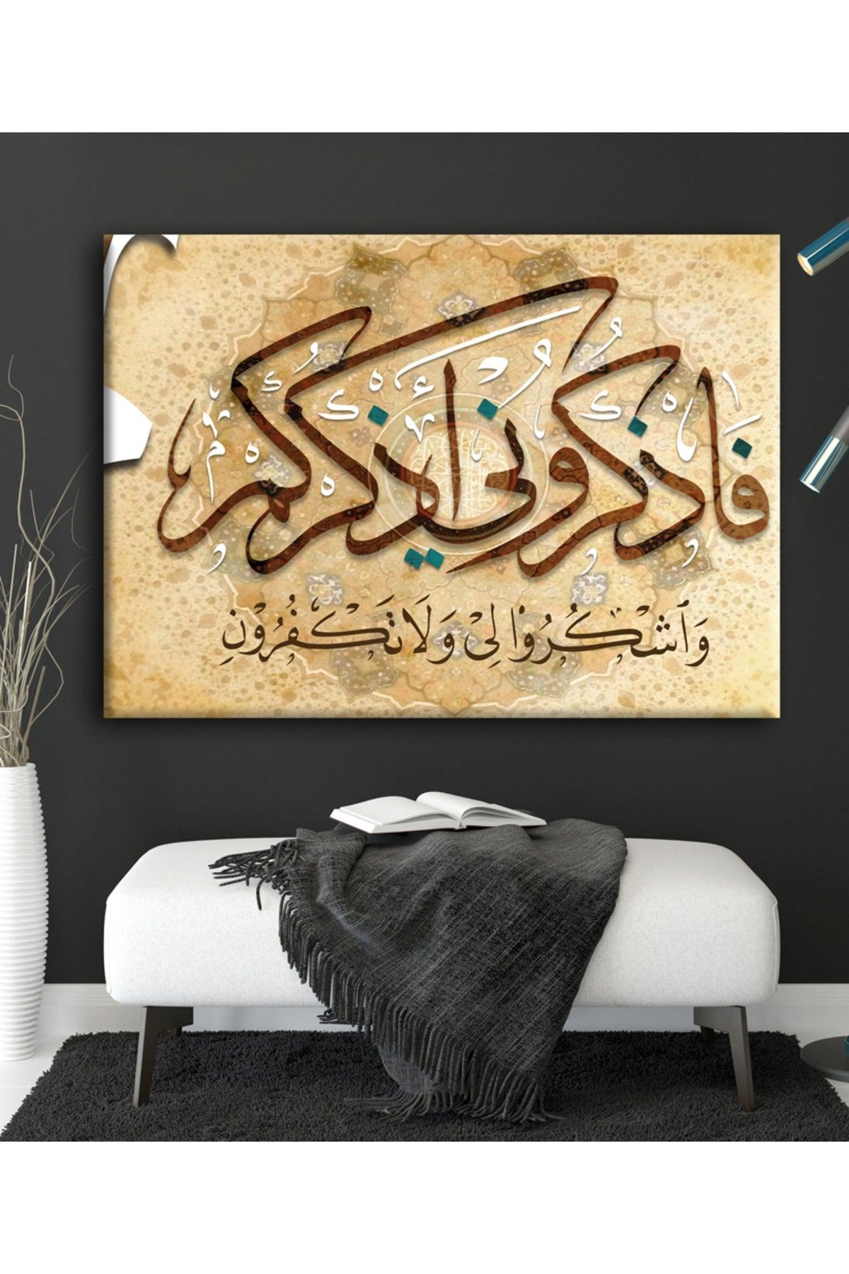 Painting Drawing Calligraphy Religious Motif Islamic Painting Calligraphy - Swordslife