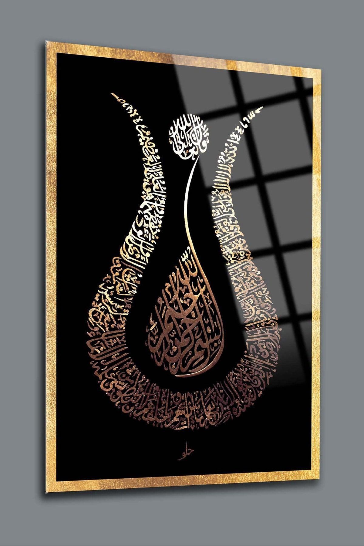 Ayetel Kursi 12 Glass Painting-Islamic Painting-Religious Painting-Calligraphy Painting - Swordslife