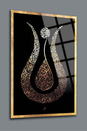 Ayetel Kursi 12 Glass Painting-Islamic Painting-Religious Painting-Calligraphy Painting - Swordslife