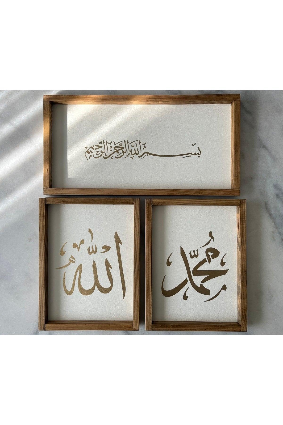 Wooden Framed Gold Written Sufism Set ( Allah, Muhammad, Basmala ) - Swordslife