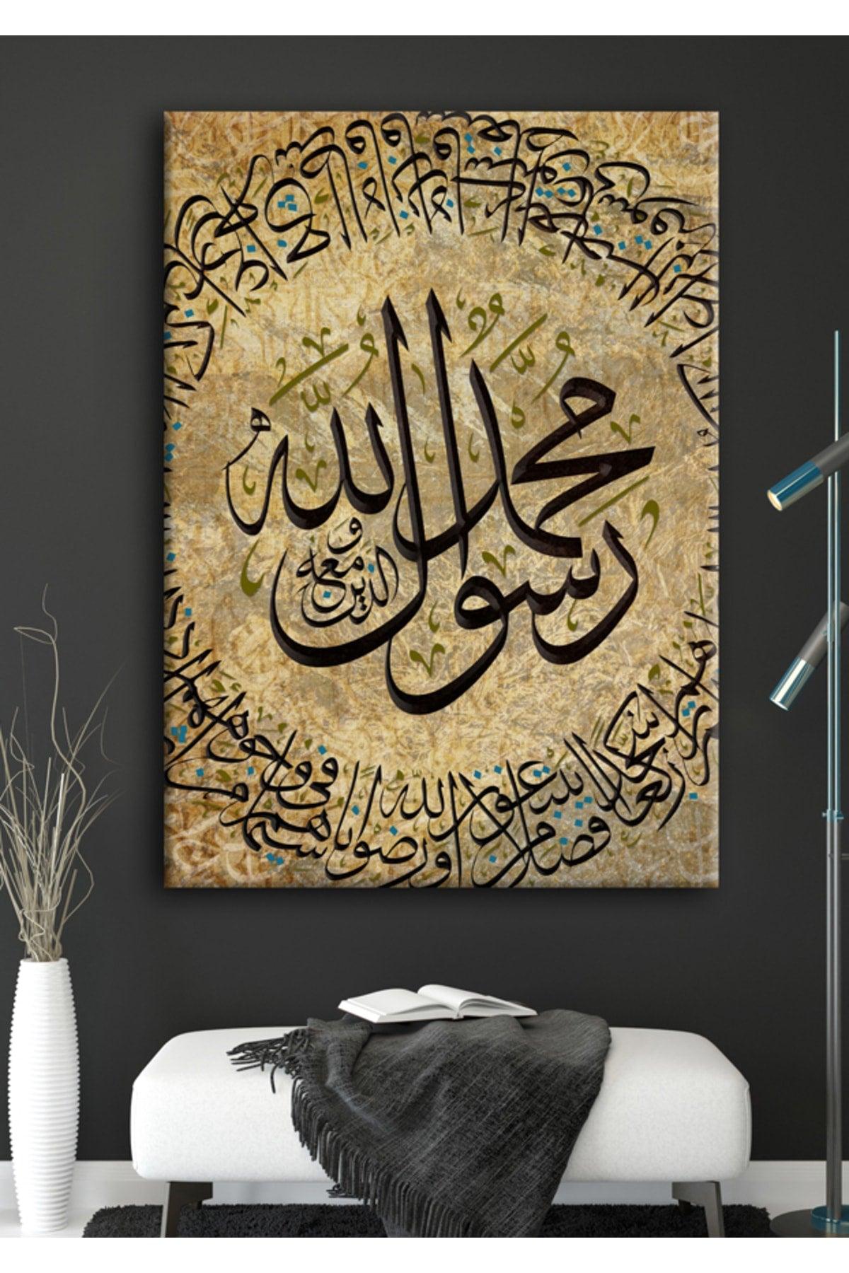 Drawing Painting Muhammad Rasulullah (saas) Calligraphy Religious Islamic Painting Calligraphy - Swordslife