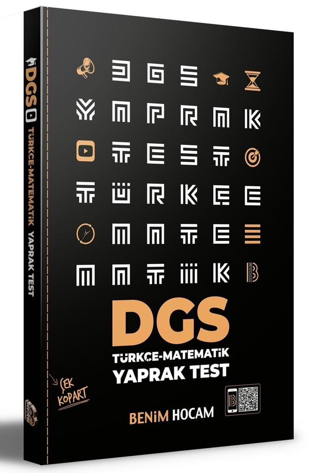 2021 Dgs Pull Cut Leaf Test - Swordslife