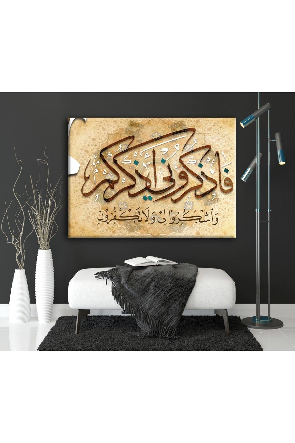 Painting Drawing Calligraphy Religious Motif Islamic Painting Calligraphy - Swordslife