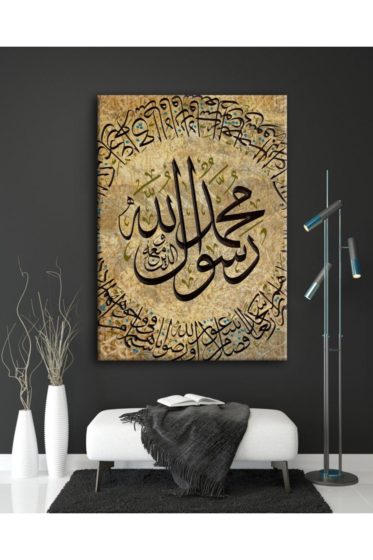 Drawing Painting Muhammad Rasulullah (saas) Calligraphy Religious Islamic Painting Calligraphy - Swordslife