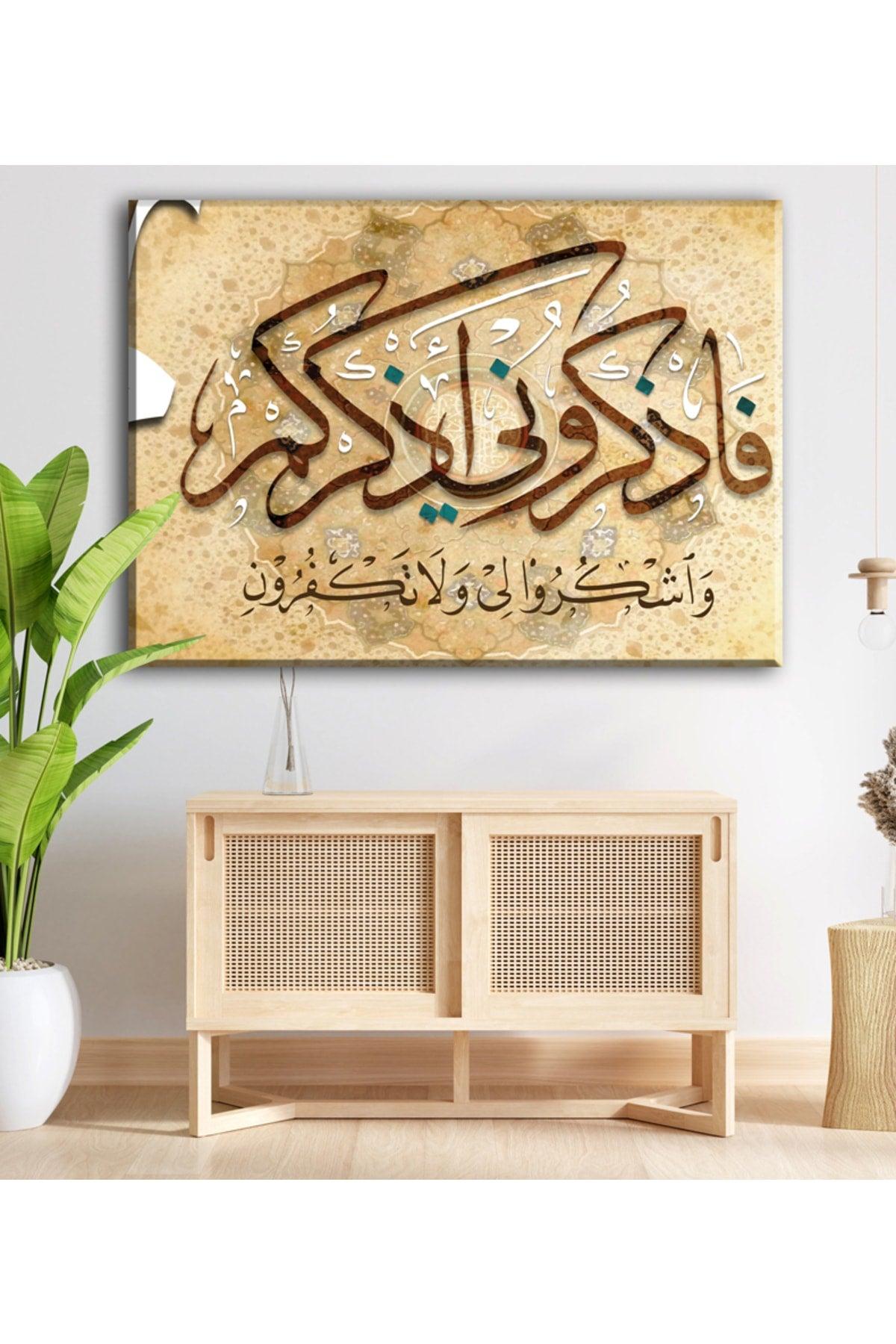 Painting Drawing Calligraphy Religious Motif Islamic Painting Calligraphy - Swordslife