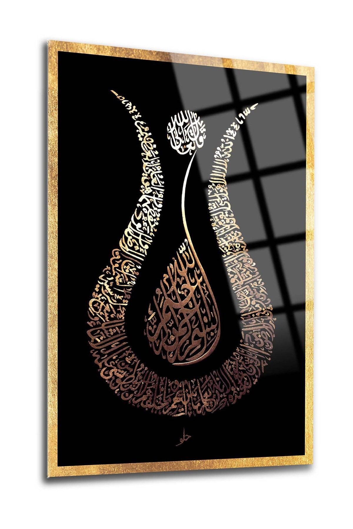 Ayetel Kursi 12 Glass Painting-Islamic Painting-Religious Painting-Calligraphy Painting - Swordslife