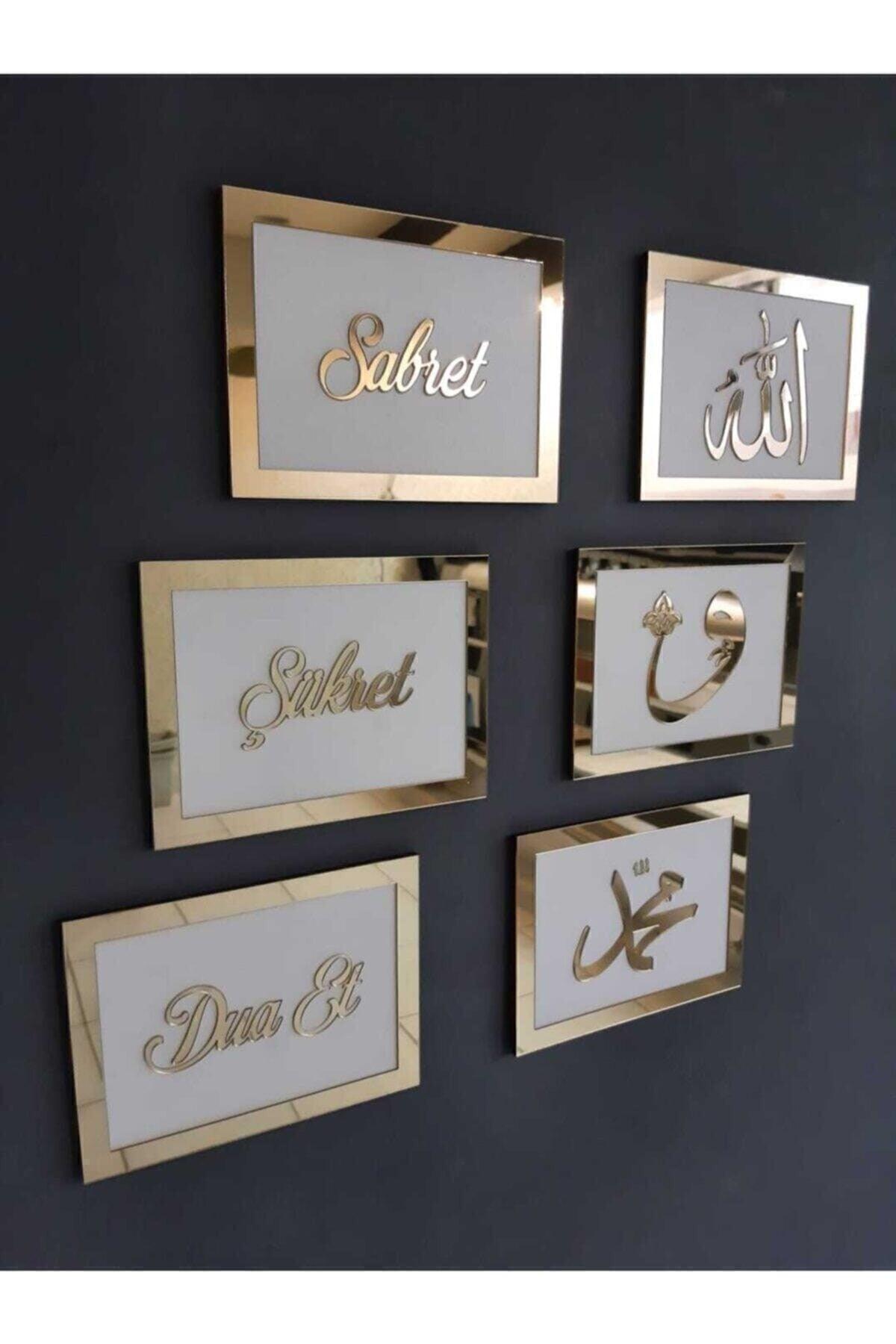 3d Patience Gratitude Pray Allah Muhammed Vav 6 Piece Painting Set (20*13) Gold / White Bilazerdesign - Swordslife