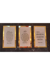 Set of 3 Prayers (Blessings, Verse Kursi, Evil Eye Prayers) White/gold - Swordslife