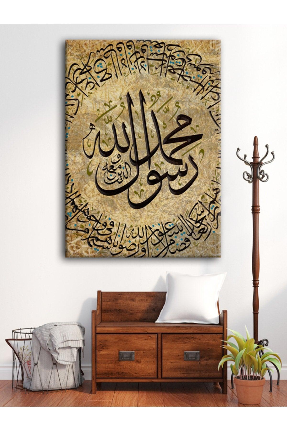 Drawing Painting Muhammad Rasulullah (saas) Calligraphy Religious Islamic Painting Calligraphy - Swordslife