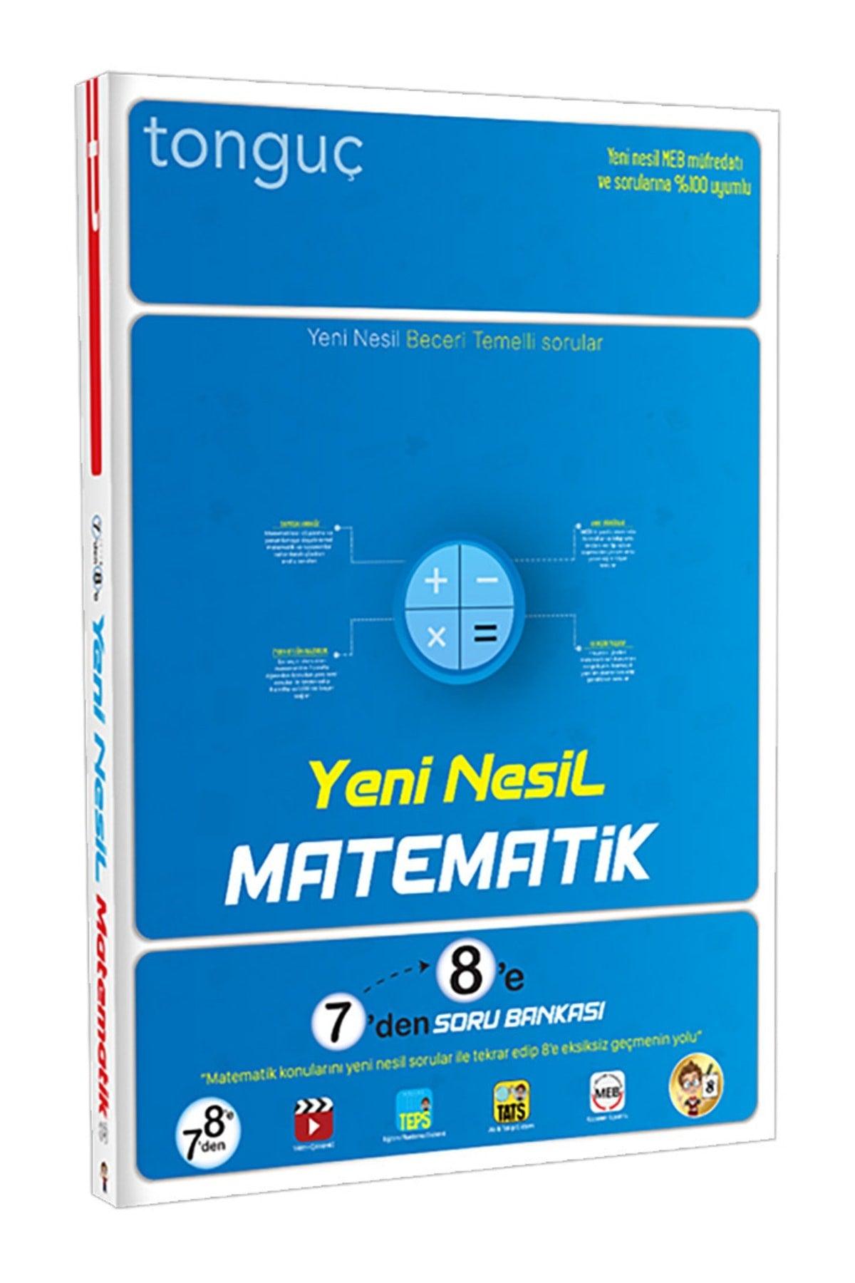 7 to 8 E Mathematics New Generation Question Bank 2021-2022 New Edition - Swordslife