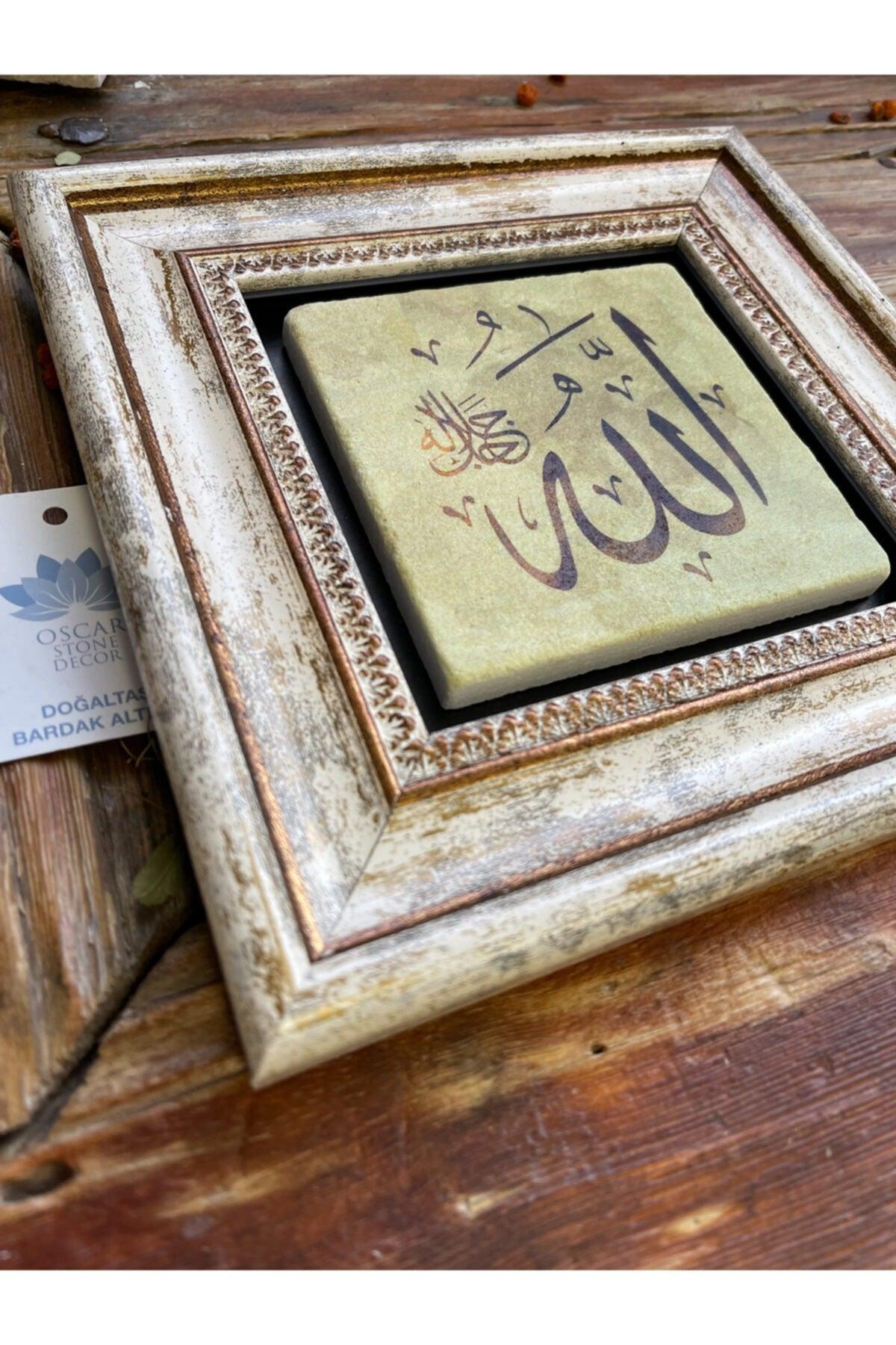 Framed Stone Wall Decor 20 X 20 Cm 3 Pieces Vav Allah Muhammed - Swordslife