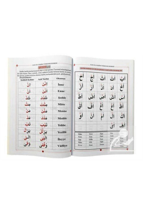 The Easiest Guide to Learn the Qur'an Elif-ba - Swordslife