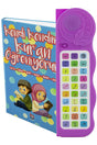 Quran Teaching Device Set with Voice Elif Ba - Swordslife