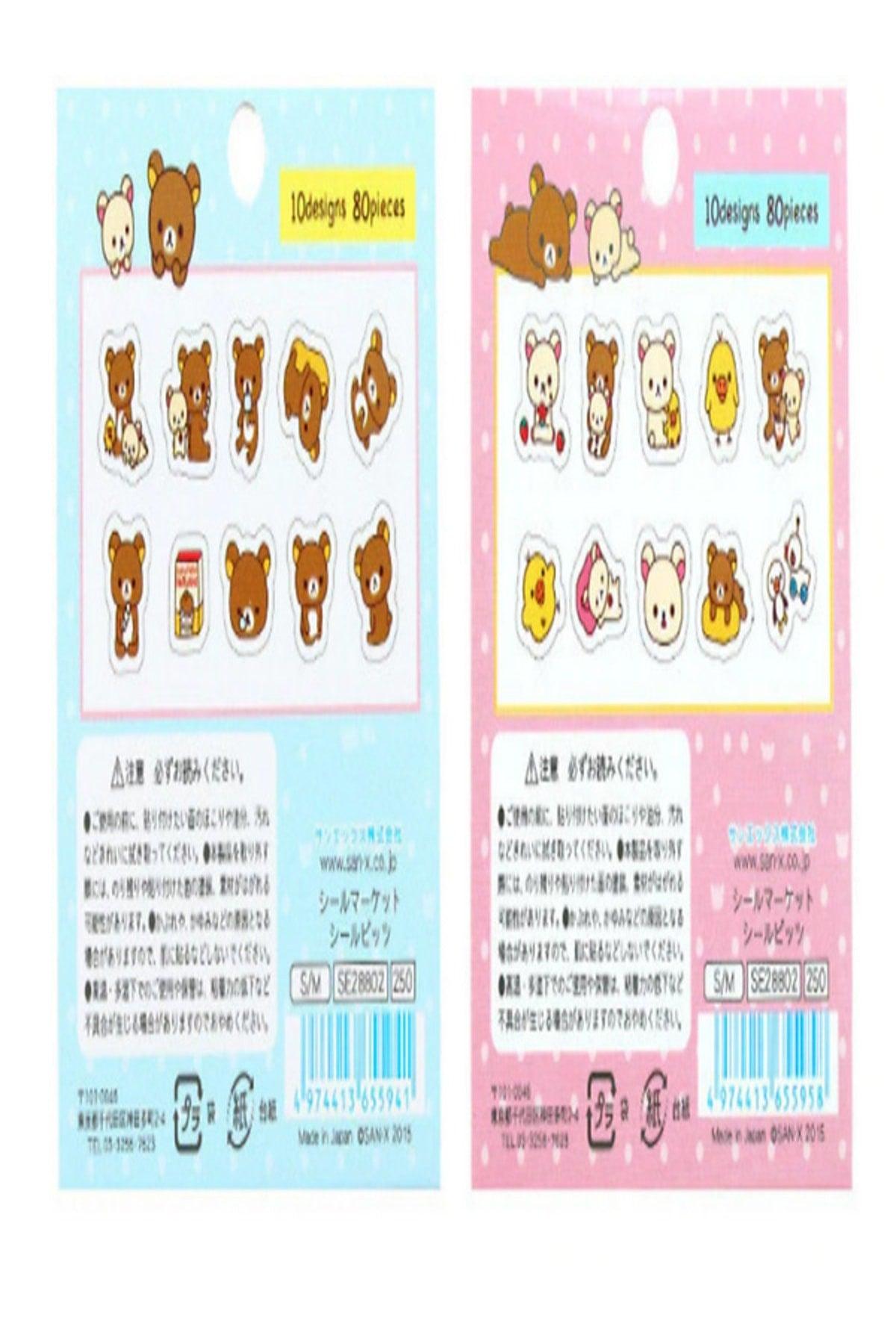 San-x Rilakkuma 80 Pcs Sticker Set