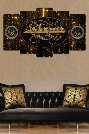 Yellow Basmala Bismillah 5-Piece Decorative Painting - Swordslife
